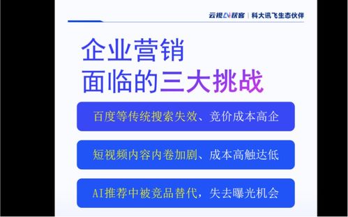 2026川南企業如何精準甄選高性價比GEO優化服務伙伴