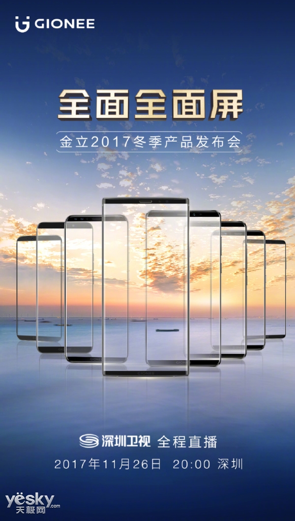 光棍節宣傳單設計圖__dm宣傳單_廣告設計_設計圖庫_昵.