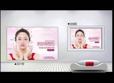 房產項目開盤,女子竟裸背當展板、裸胸當標識 處罰80萬元沒商量