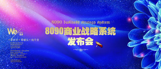 藍(lán)色科技新紀(jì)元 創(chuàng)新產(chǎn)品發(fā)布會閃耀亮相