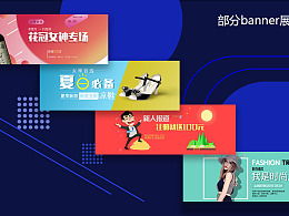 ZCOOL最新發(fā)布 打造引人注目的網(wǎng)頁作品與Banner廣告圖設(shè)計(jì)趨勢(shì)